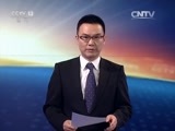 东方时空 《东方时空》 20161129