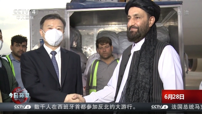 今日环球 《今日环球》 20220628