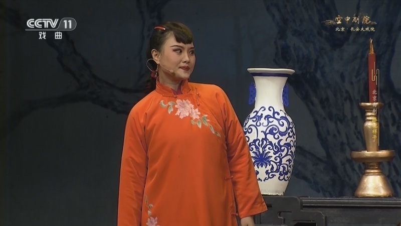 CCTV空中剧院 《CCTV空中剧院》 20250913 北京曲剧《骆驼祥子》
