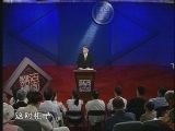 百家讲坛 《百家讲坛》 马未都说家具收藏（六） 箱柜传奇