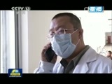 新闻联播 《新闻联播》 20150813 21:00
