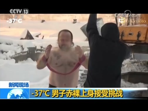 新闻直播间 《新闻直播间》 20181220 09:00