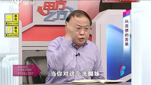 甲方乙方 风流债的苦果