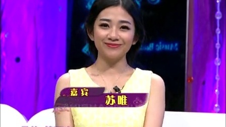 时尚汇 东方卫视精编版 2015 如何打造出浴妆
