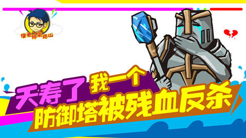 徐老师来巡山（持续更新） 徐老师来巡山203