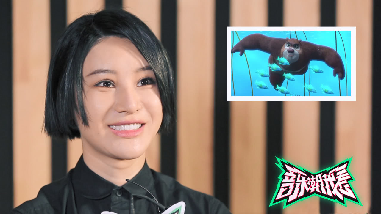 尚雯婕专访：酷少女沉迷《熊出没》 看着光头强入睡