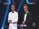 中国电影报道 《中国电影报道》 20141008 导演星浪潮