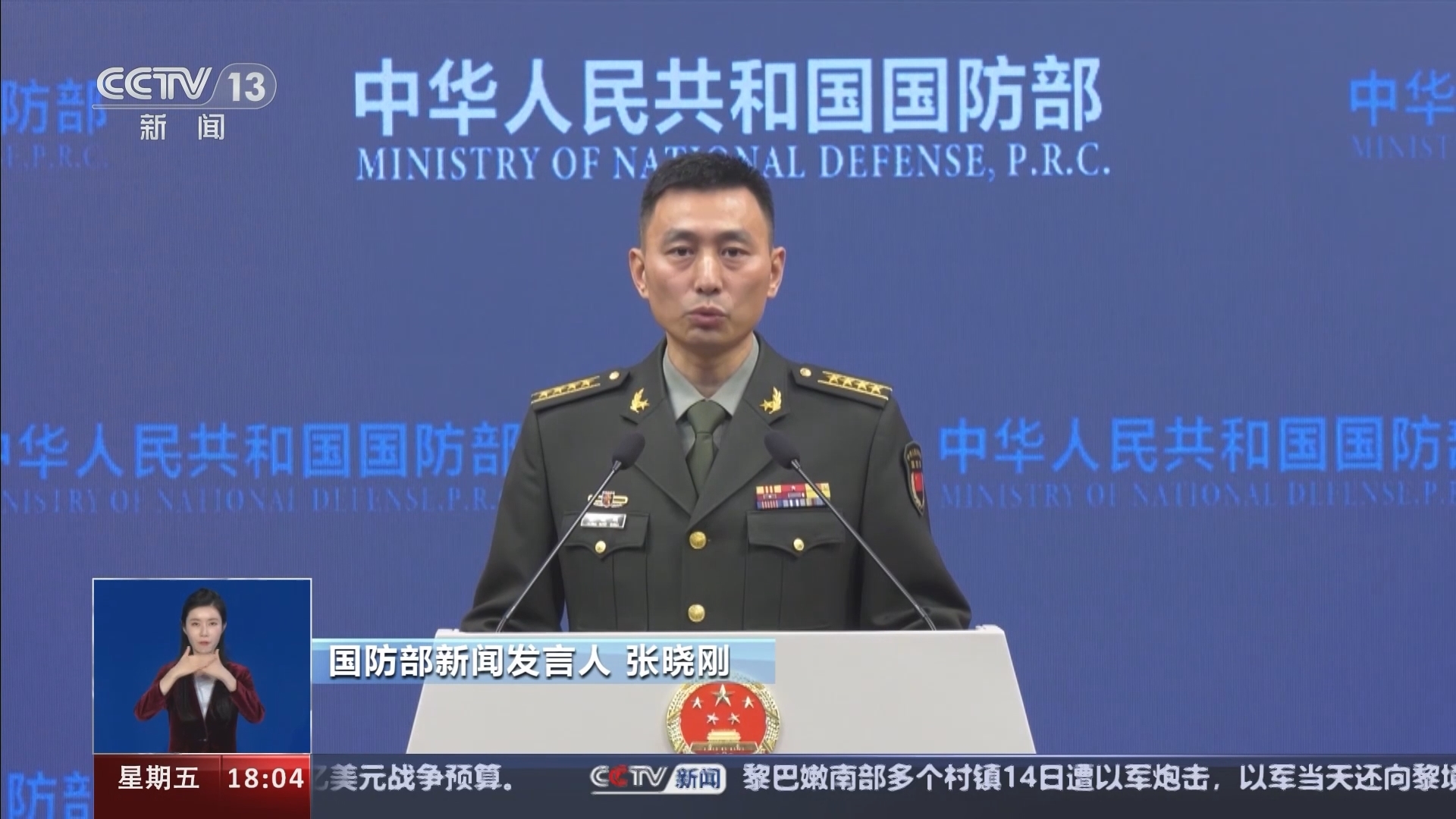 共同关注 《共同关注》 20231215
