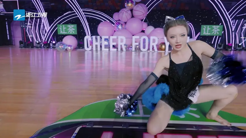 《上场吧！啦啦队》第3期