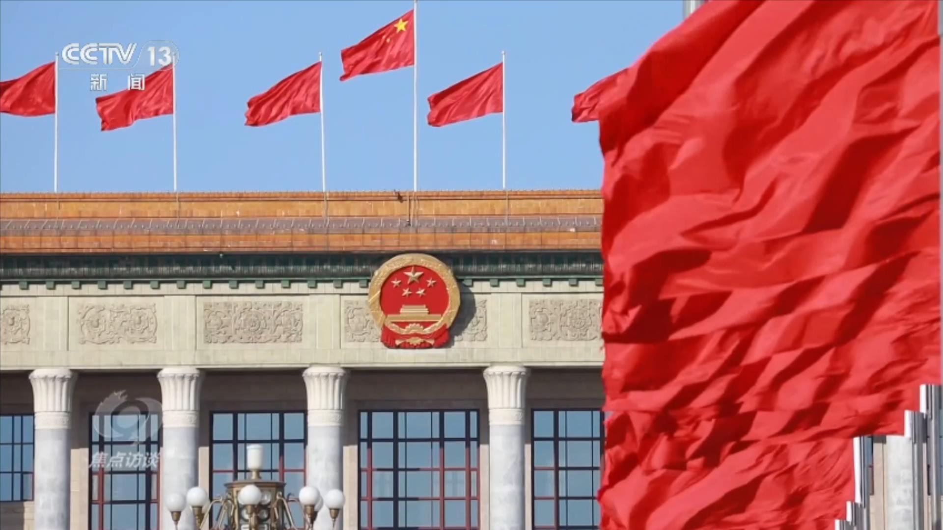 焦点访谈 《焦点访谈》 20260321 为民造福是最大政绩