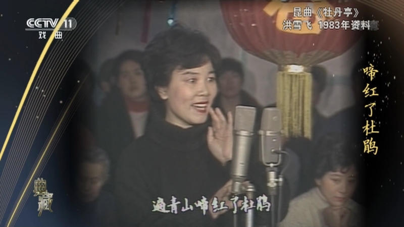 《典藏》 20210207