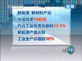 新闻联播 新闻联播 2010-05-30 21:00