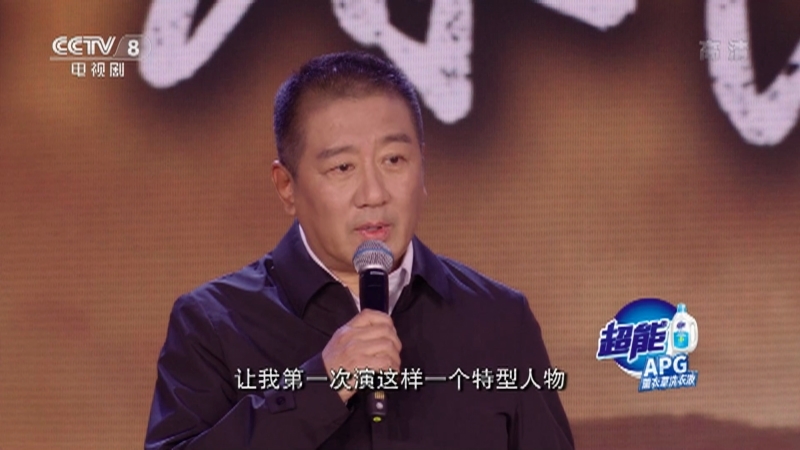 剧说很好看 《剧说很好看》 20201217 2021大剧看总台