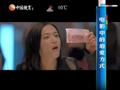 影视纪 《影视纪》20130308：电影中的追爱方式