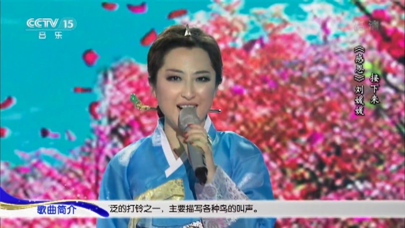 民歌&middot;中国 《民歌中国》 20201217