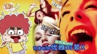 囧闻一箩筐 新技能get 究竟如何优雅的装X 528