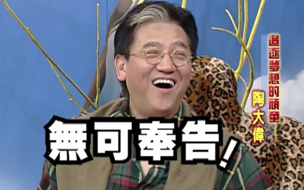 陶大伟给儿子陶喆音乐成绩打几分？