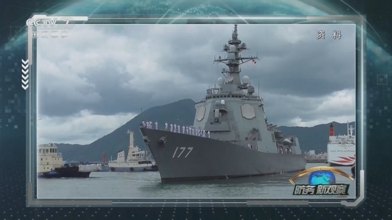 《防务新观察》 20251220 美售日宙斯盾舰“技术升级包” 日本欲在冲绳追加部署“谍眼”窥探中国