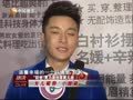 娱乐现场 《现场》20121129：李宇春打定主意当演员