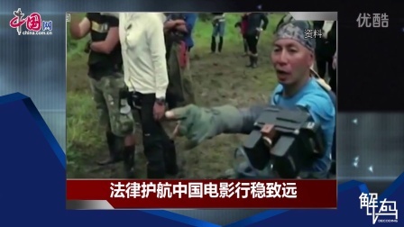 《电影产业促进法》护航国产电影行稳致远 01