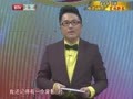 影视风云路 《影视风云》20140205：宋丹丹 范明情定“契约”  笑闹新春