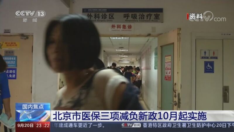 24小时 《24小时》 20200920