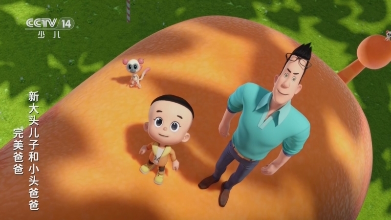 《动画大放映》 20260517 14:30