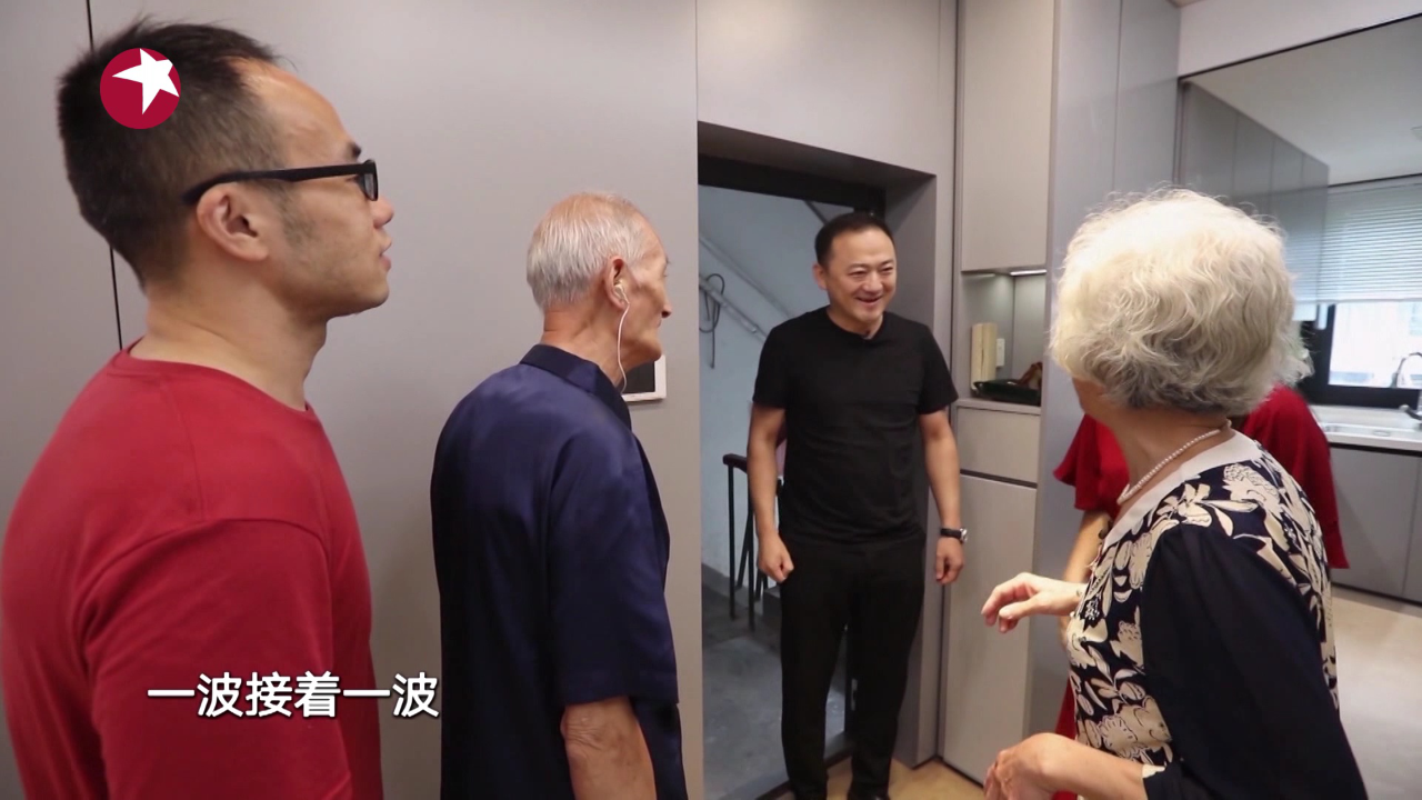 第1期：上海三代同堂老房子大改造