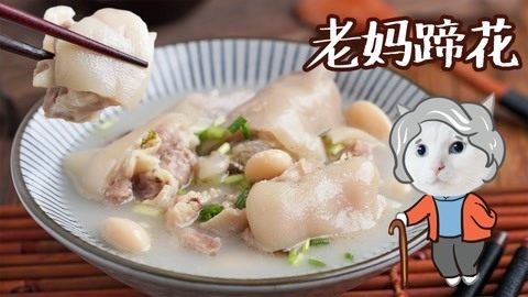 日食记 漂亮姑娘是不是都爱吃它