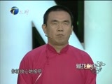 藏龙卧虎 《藏龙卧虎》 20151013