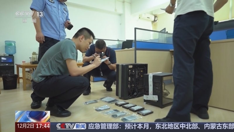 新闻直播间 《新闻直播间》 20251202 17:00