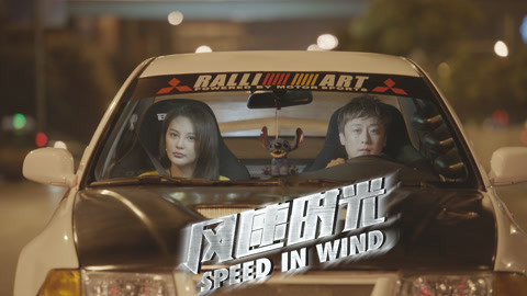 鸡汤大叔神吐槽风速时光