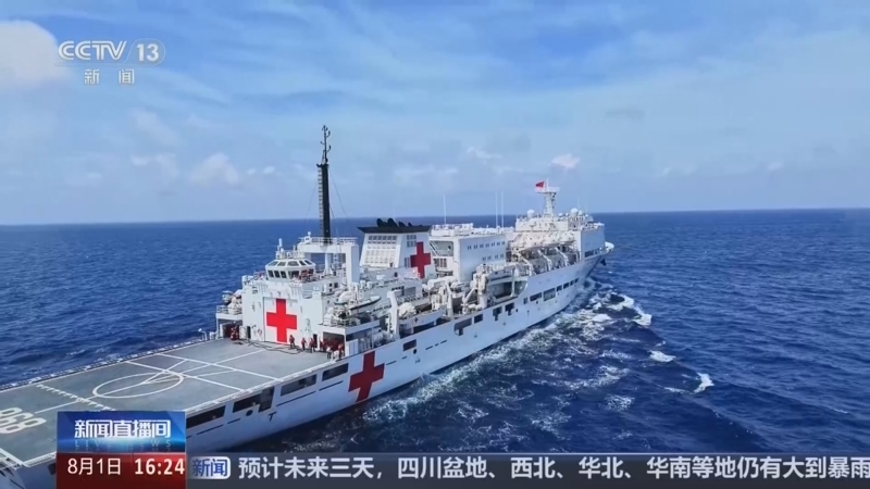《新闻直播间》 20260801 16:00