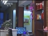 焦点访谈 《焦点访谈》 20130918  抓党风 改民风/作家要代表社会的良心