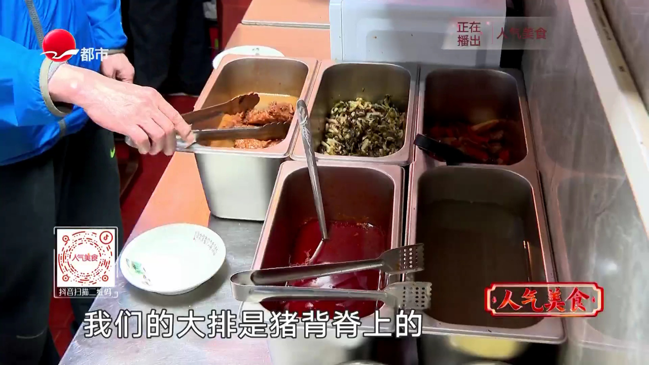 人气美食 万航渡路无锡小吃 标配两件套