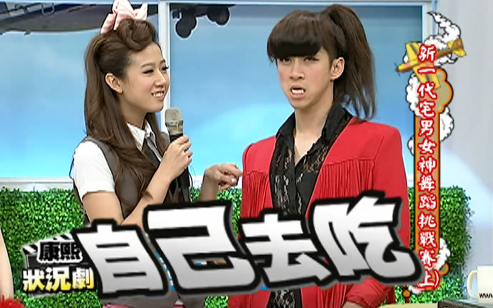 妹妹儿童音向陈汉调撒娇