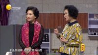 欢乐饭米粒儿 潘长江恋爱变