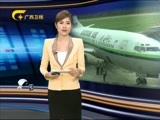 新闻夜总汇 《新闻大通道》 20170622