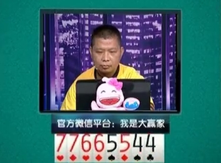 我是大赢家 我是大赢家20150206期