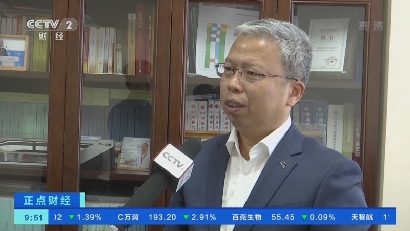正点财经 《正点财经》 20221012 09:00