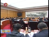 重庆新闻联播 《重庆新闻联播》 20160115