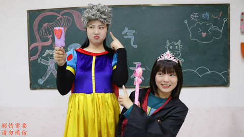 丑小鸭想变成白天鹅，小美用“变美魔法”帮助她，能成功吗？