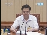 新闻联播 《新闻联播》 20140831 21:00