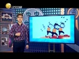 欢乐集结号 《欢乐集结号》 20150328