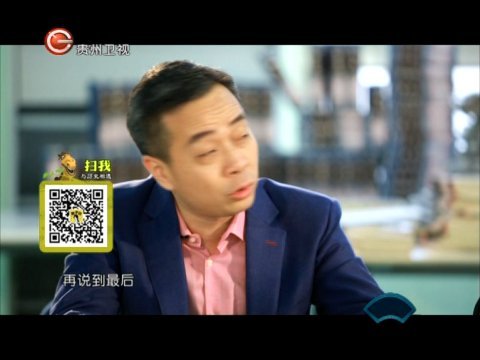 历史其实很有趣 改变历史进程的几大饭局