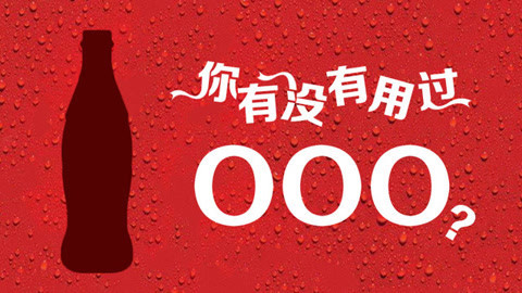 一刻talks 问喝水的事，路人居然很害羞