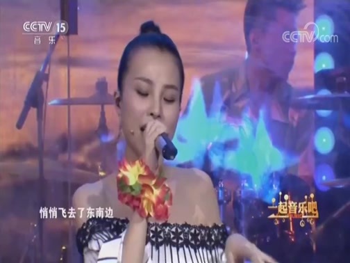 一起音乐吧 《一起音乐吧》 20181109