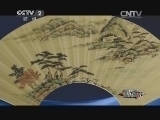 一槌定音 《一槌定音》 20140831