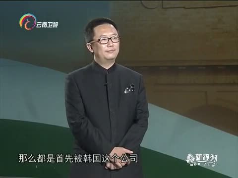 新视野 《新视野》 20140921 南亚：外交热土