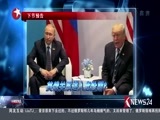 环球交叉点 《环球交叉点》 20171210